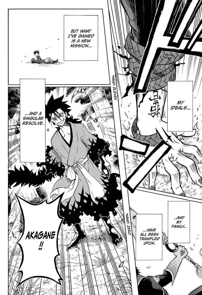 Read Hell Warden Higuma chapter 16 image 15 on Lezhin