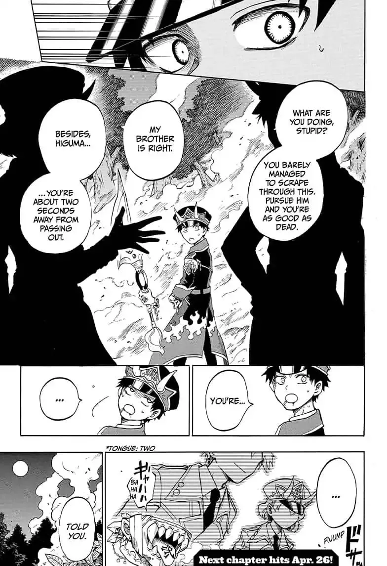 Read Hell Warden Higuma chapter 17 image 18 on Lezhin