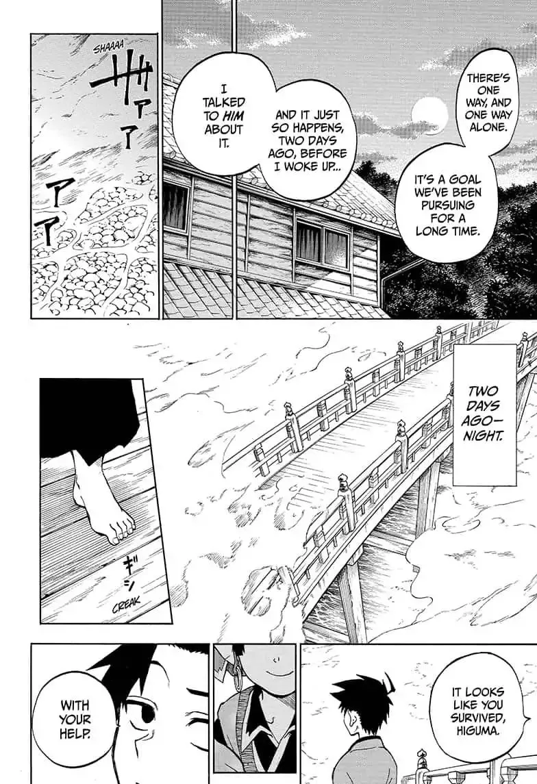Read Hell Warden Higuma chapter 18 image 17 on Lezhin