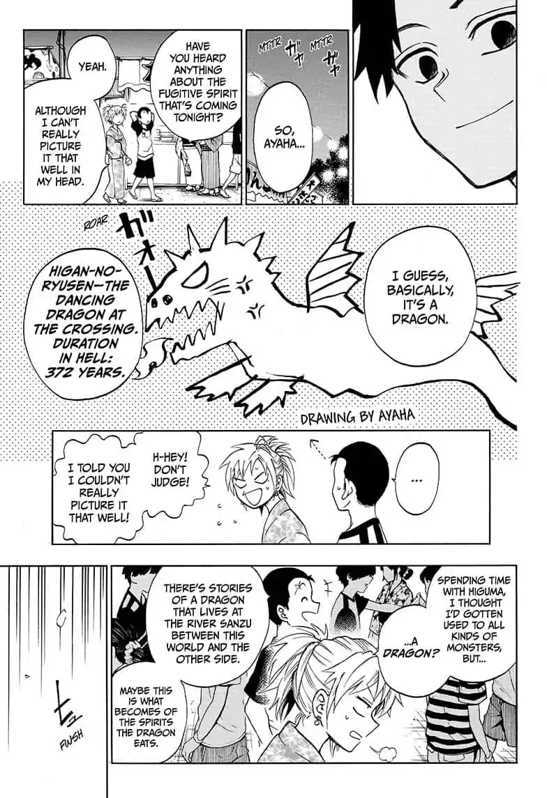 Read Hell Warden Higuma chapter 19.5 image 12 on Lezhin