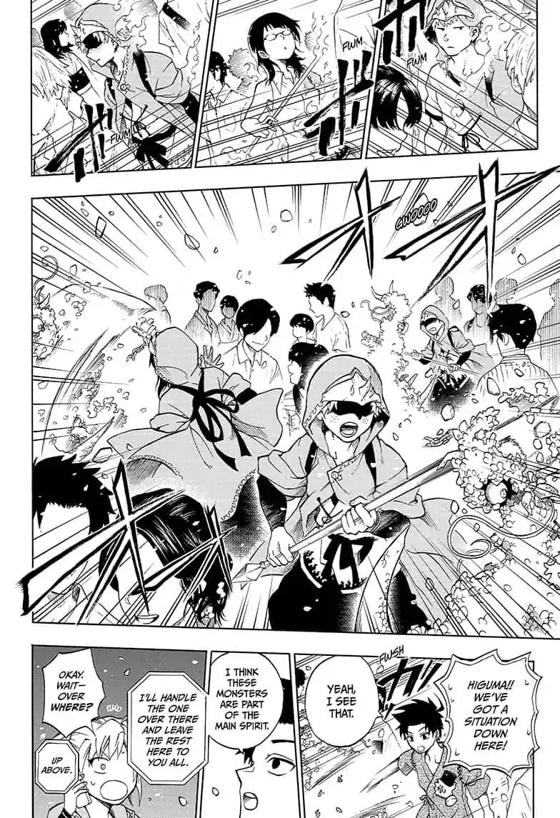 Read Hell Warden Higuma chapter 19.5 image 17 on Lezhin