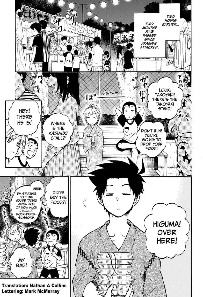 Read Hell Warden Higuma chapter 19.5 image 2 on Lezhin