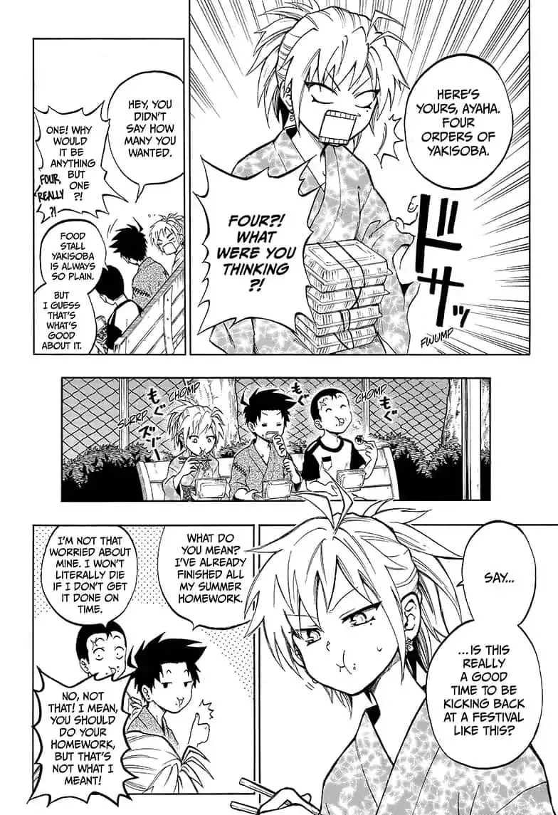 Read Hell Warden Higuma chapter 19.5 image 3 on Lezhin
