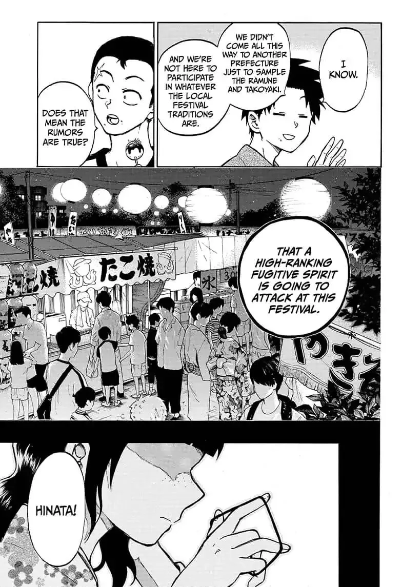 Read Hell Warden Higuma chapter 19.5 image 4 on Lezhin