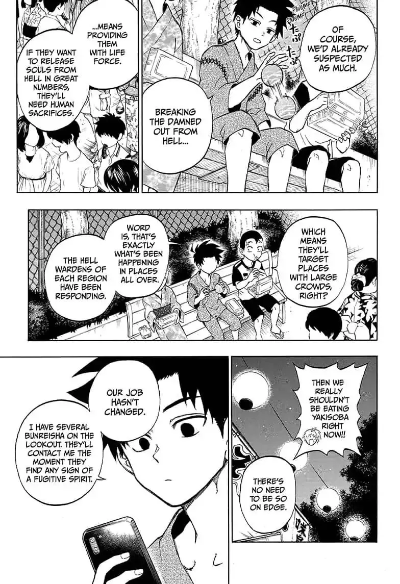 Read Hell Warden Higuma chapter 19.5 image 6 on Lezhin