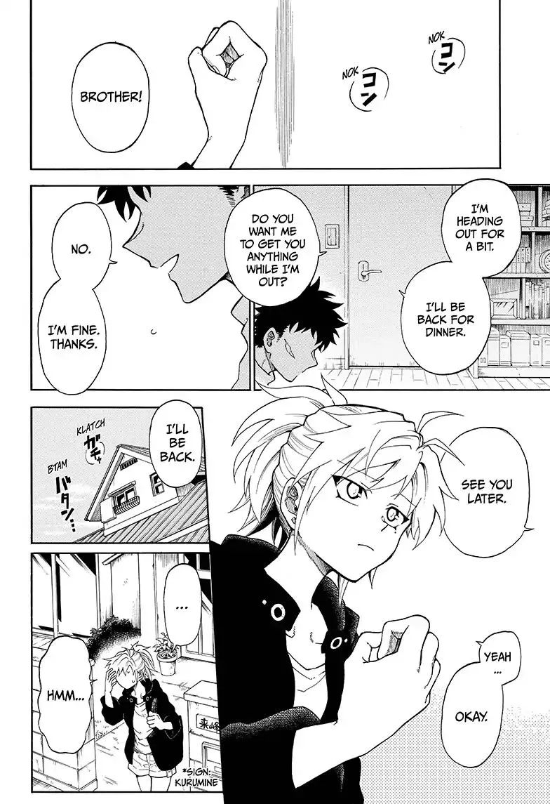 Read Hell Warden Higuma chapter 2 image 1 on Lezhin