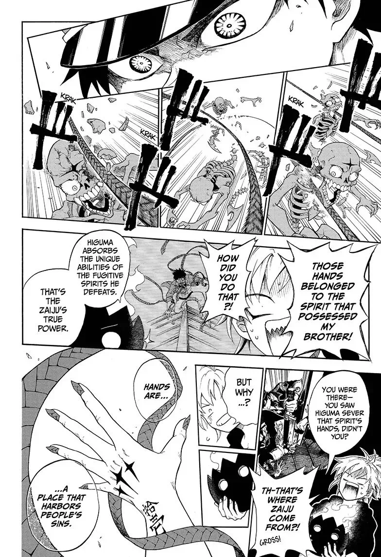 Read Hell Warden Higuma chapter 2 image 17 on Lezhin