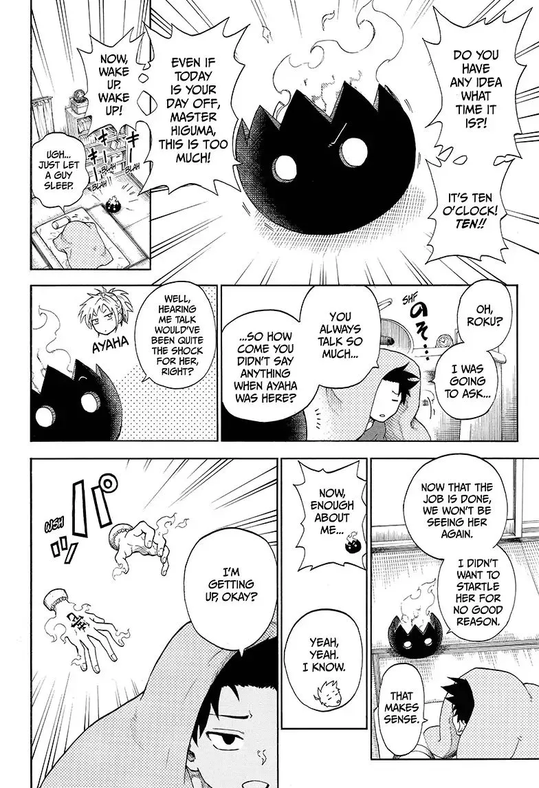 Read Hell Warden Higuma chapter 2 image 3 on Lezhin