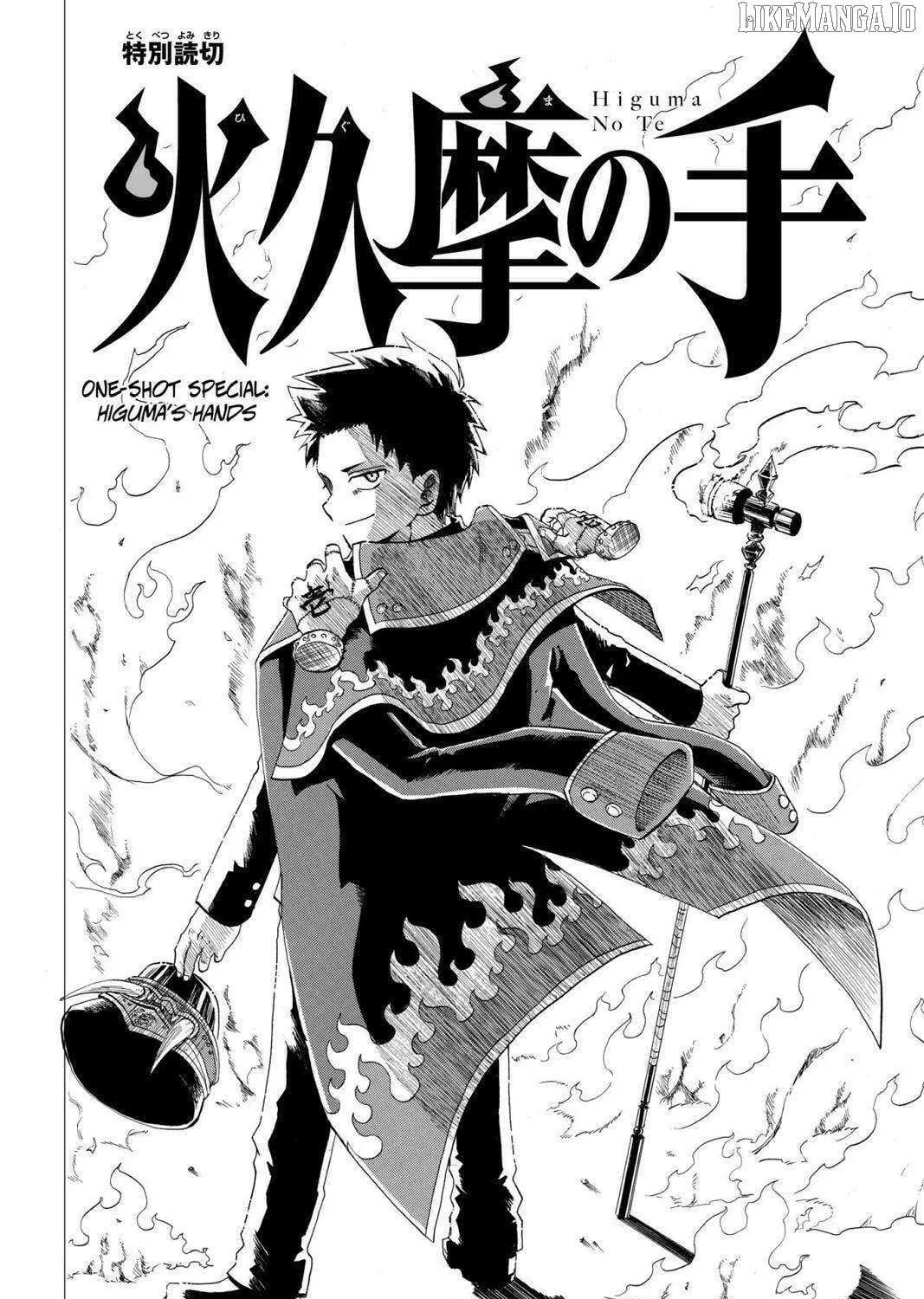 Read Hell Warden Higuma chapter 20.5 image 4 on Lezhin
