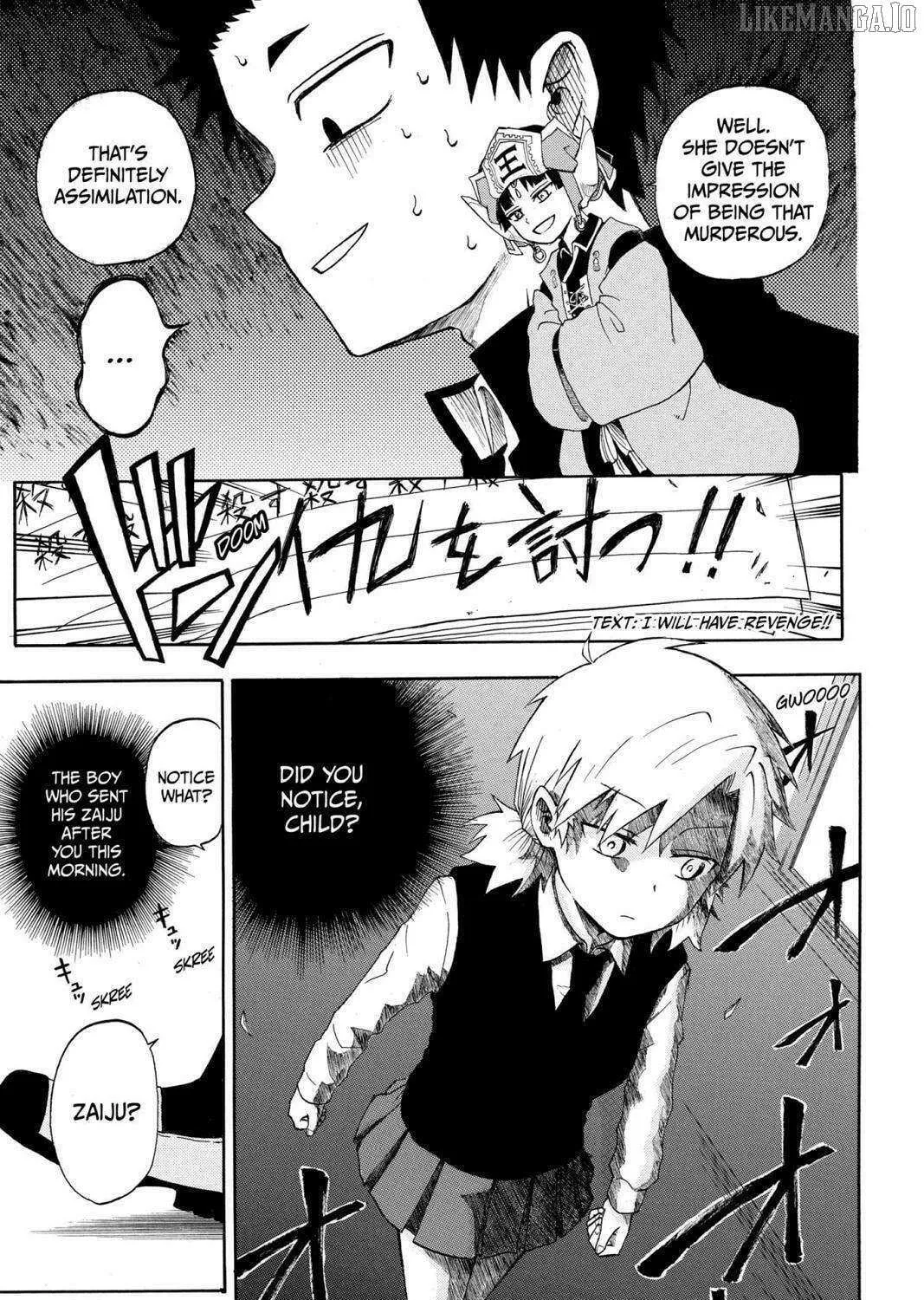 Read Hell Warden Higuma chapter 20.5 image 46 on Lezhin