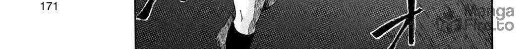 Read Hell Warden Higuma chapter 20.5 image 47 on Lezhin