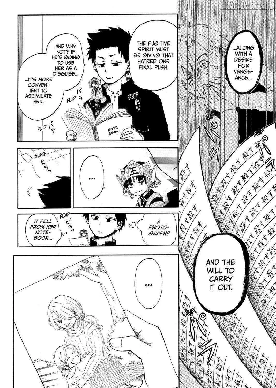 Read Hell Warden Higuma chapter 20.5 image 52 on Lezhin