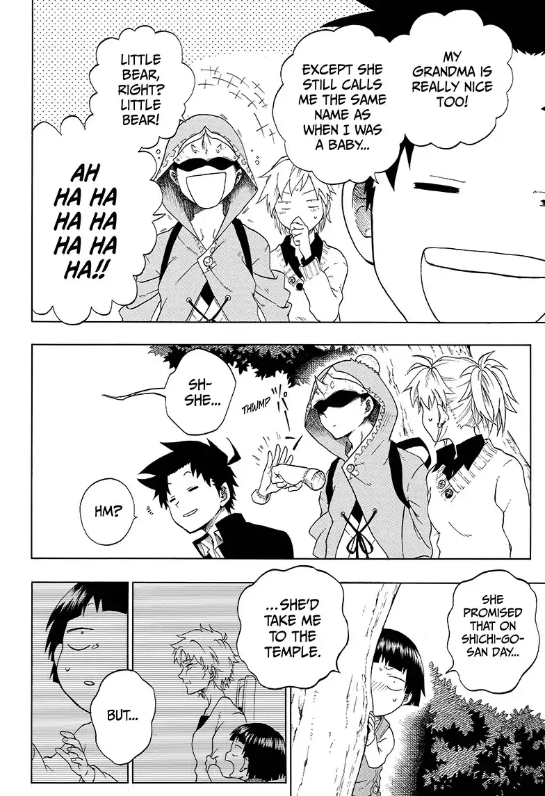 Read Hell Warden Higuma chapter 3 image 15 on Lezhin