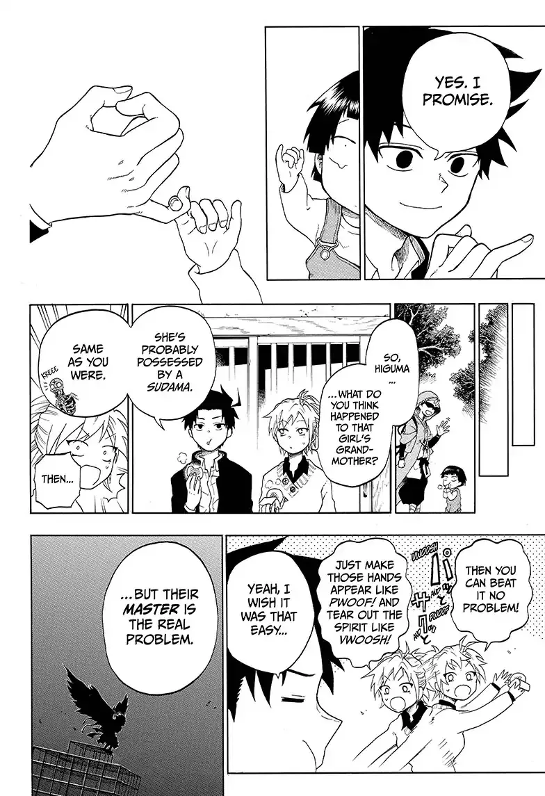Read Hell Warden Higuma chapter 3 image 17 on Lezhin