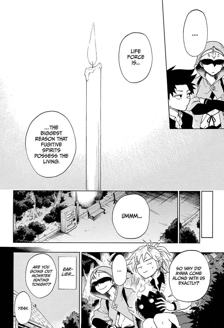Read Hell Warden Higuma chapter 3 image 19 on Lezhin