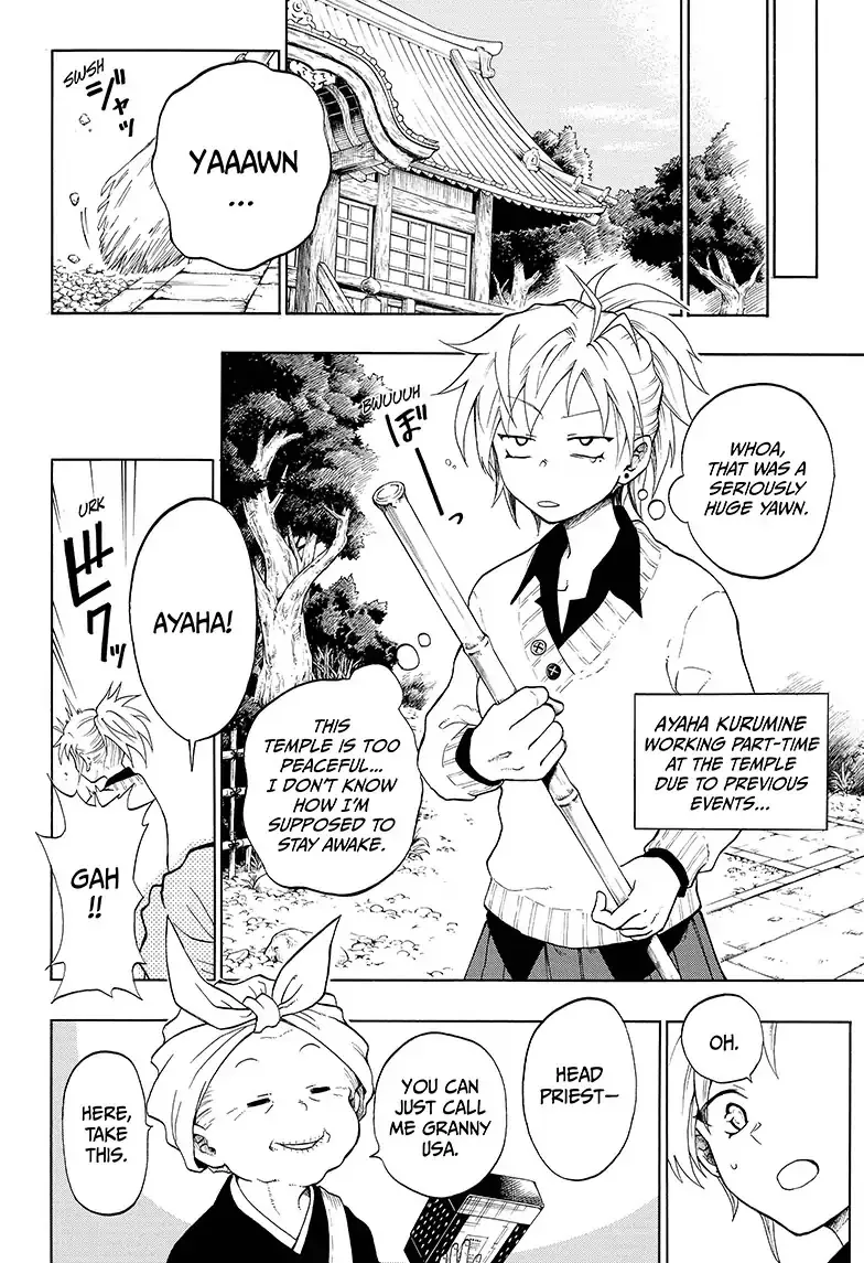 Read Hell Warden Higuma chapter 3 image 3 on Lezhin