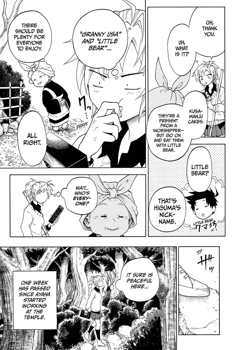 Read Hell Warden Higuma chapter 3 image 4 on Lezhin