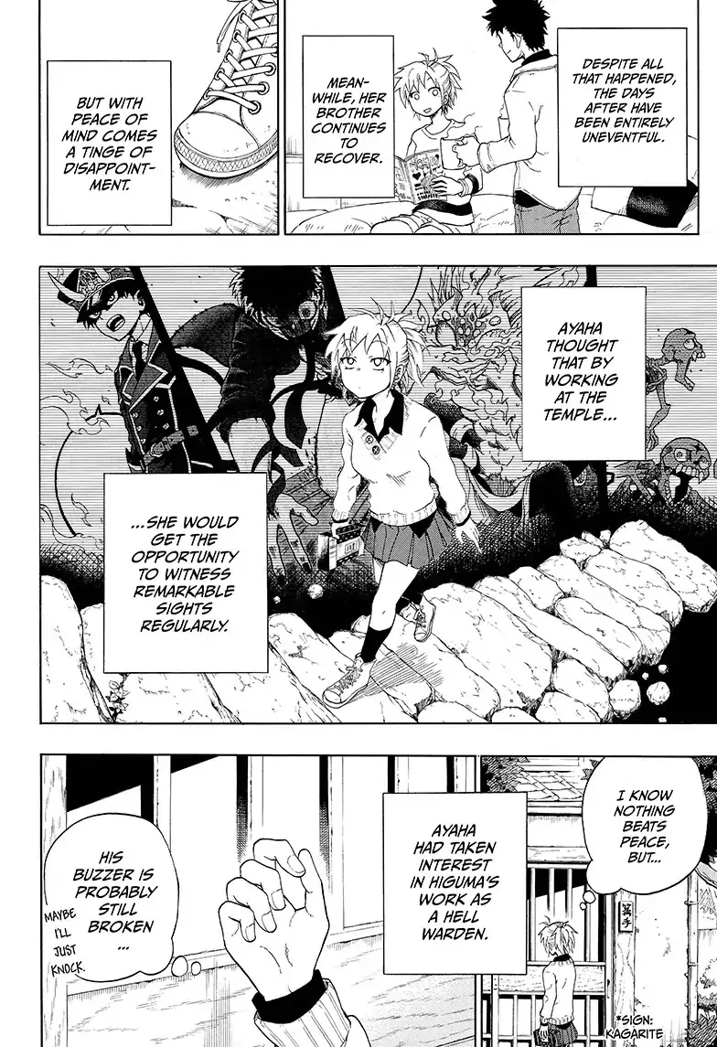 Read Hell Warden Higuma chapter 3 image 5 on Lezhin