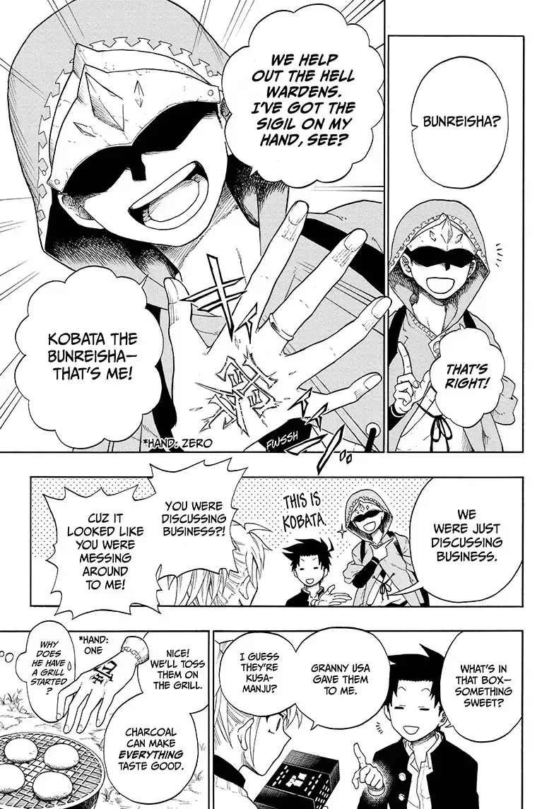 Read Hell Warden Higuma chapter 3 image 8 on Lezhin