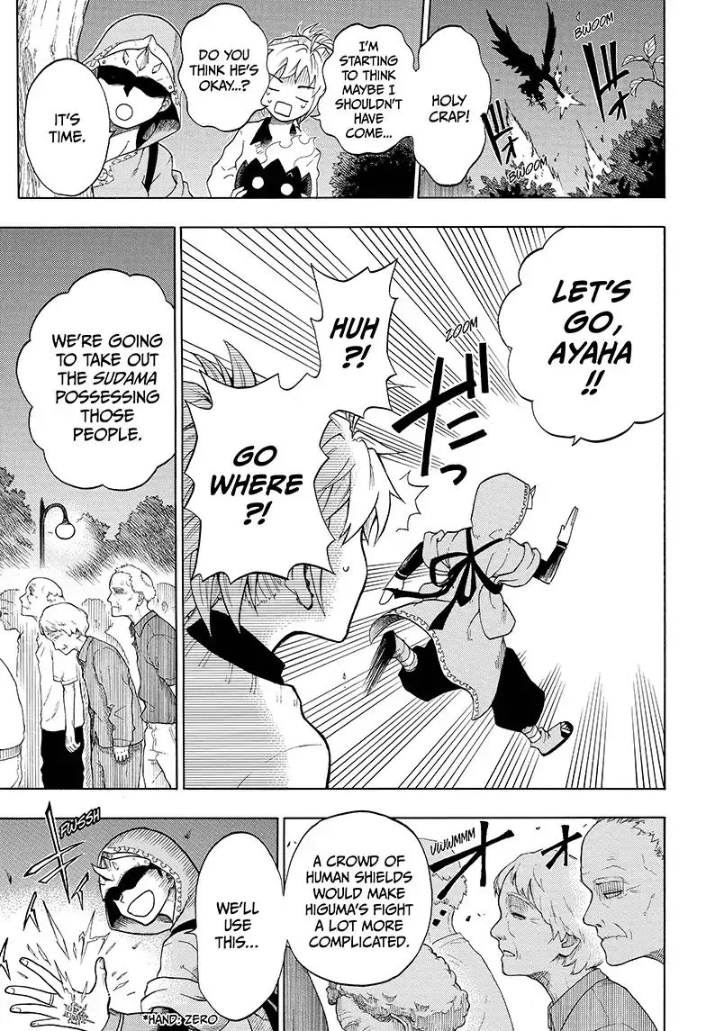 Read Hell Warden Higuma chapter 4 image 11 on Lezhin