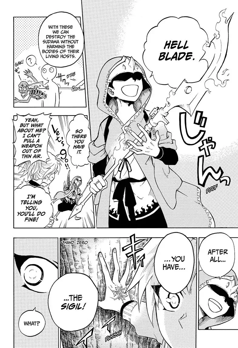Read Hell Warden Higuma chapter 4 image 12 on Lezhin