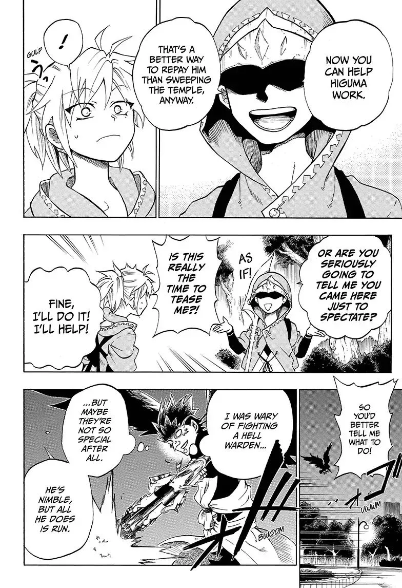 Read Hell Warden Higuma chapter 4 image 14 on Lezhin