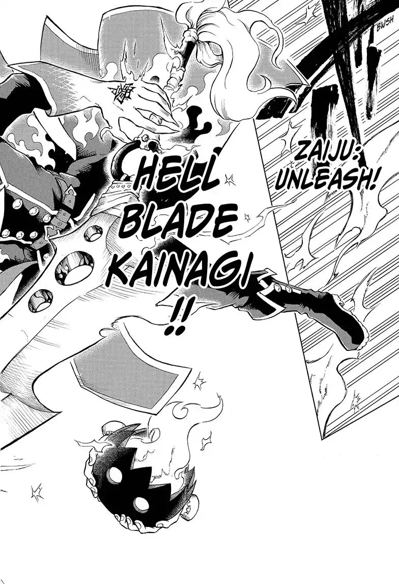 Read Hell Warden Higuma chapter 5 image 17 on Lezhin