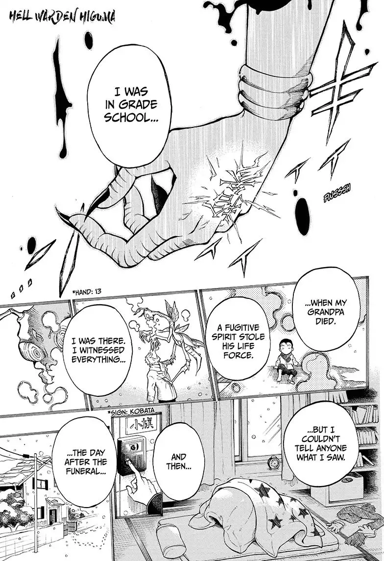 Read Hell Warden Higuma chapter 6 image 1 on Lezhin