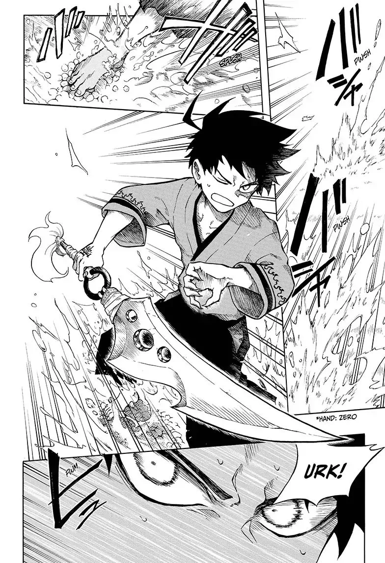 Read Hell Warden Higuma chapter 6 image 12 on Lezhin