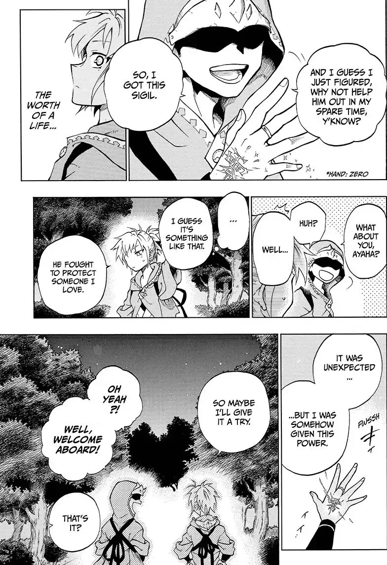 Read Hell Warden Higuma chapter 6 image 6 on Lezhin