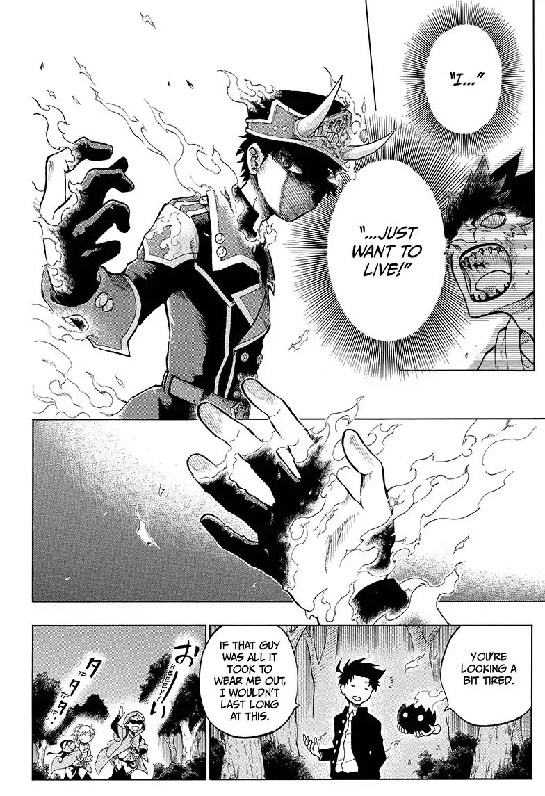Read Hell Warden Higuma chapter 6 image 8 on Lezhin
