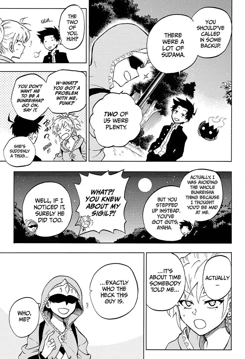 Read Hell Warden Higuma chapter 6 image 9 on Lezhin