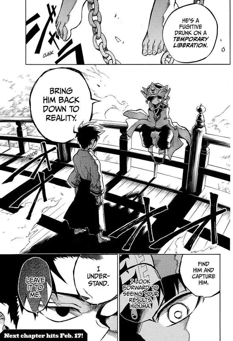 Read Hell Warden Higuma chapter 7 image 18 on Lezhin