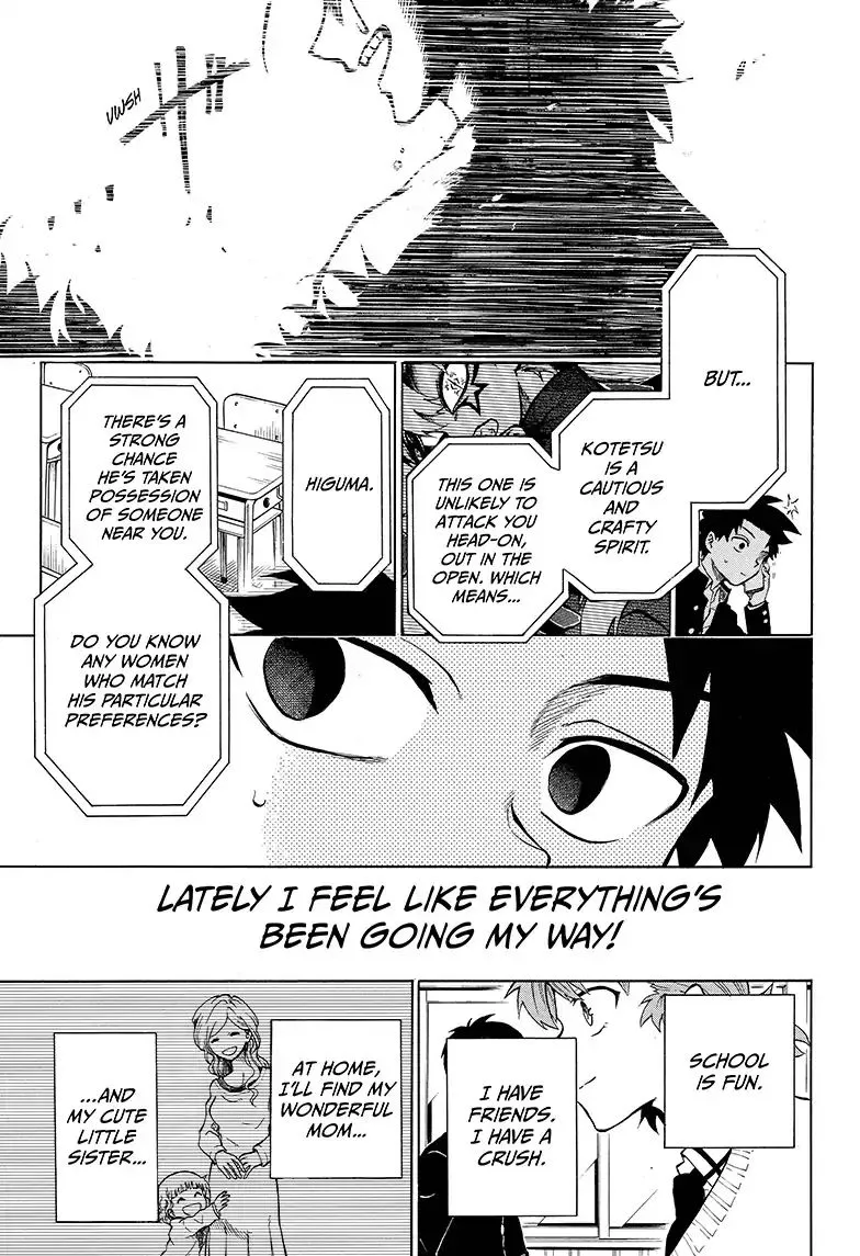 Read Hell Warden Higuma chapter 8 image 12 on Lezhin