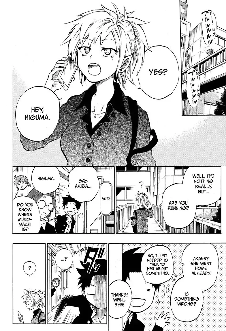 Read Hell Warden Higuma chapter 8 image 15 on Lezhin