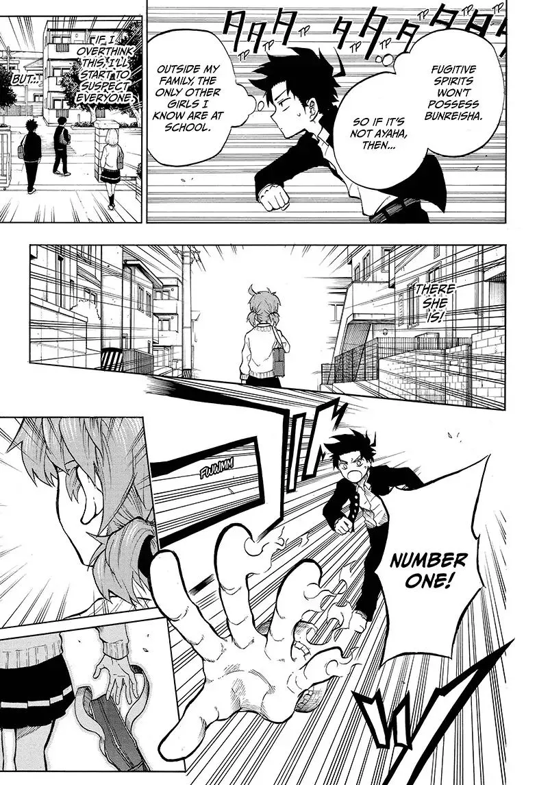 Read Hell Warden Higuma chapter 8 image 16 on Lezhin