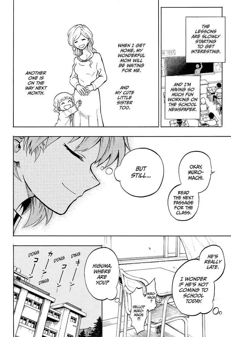 Read Hell Warden Higuma chapter 8 image 3 on Lezhin