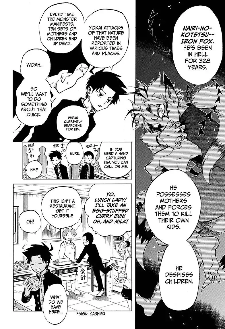 Read Hell Warden Higuma chapter 8 image 7 on Lezhin