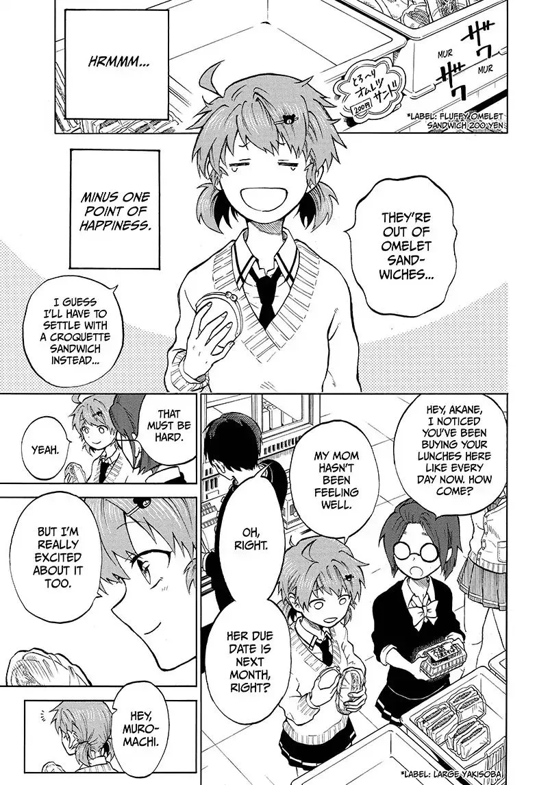 Read Hell Warden Higuma chapter 8 image 8 on Lezhin