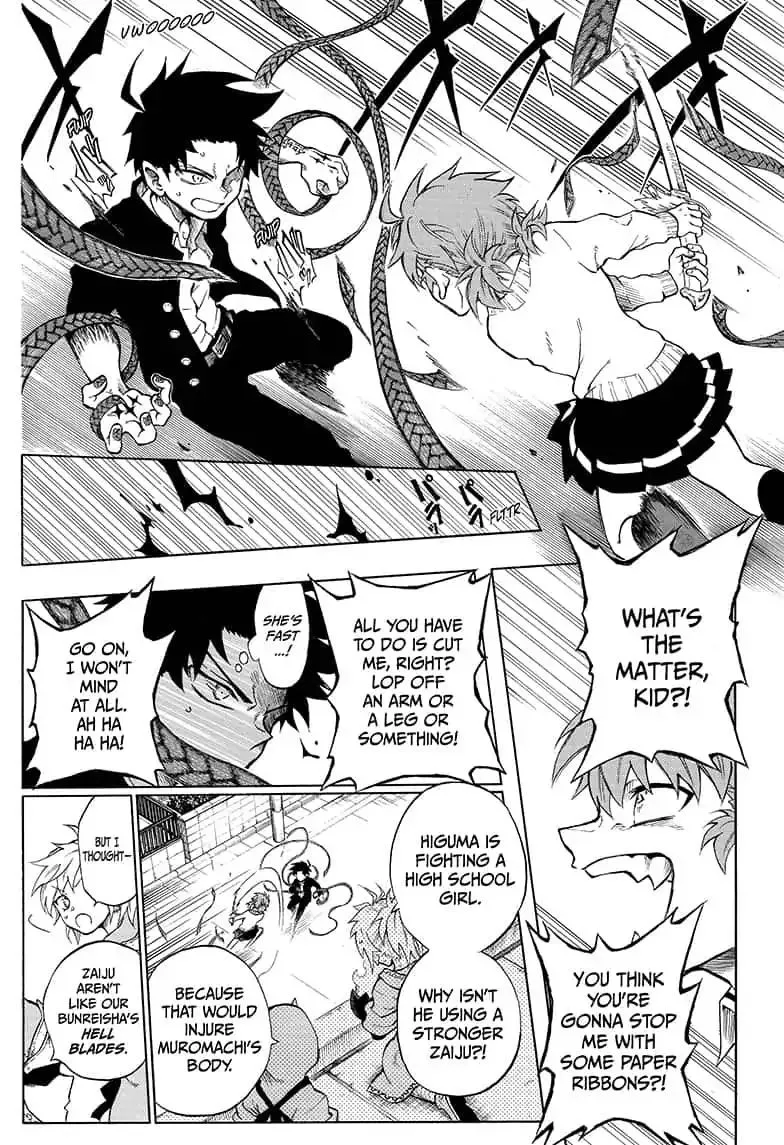 Read Hell Warden Higuma chapter 9 image 5 on Lezhin