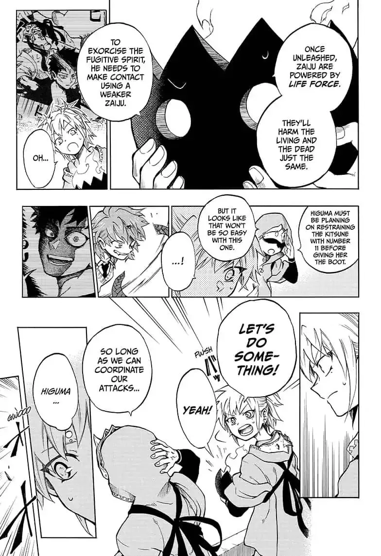 Read Hell Warden Higuma chapter 9 image 6 on Lezhin