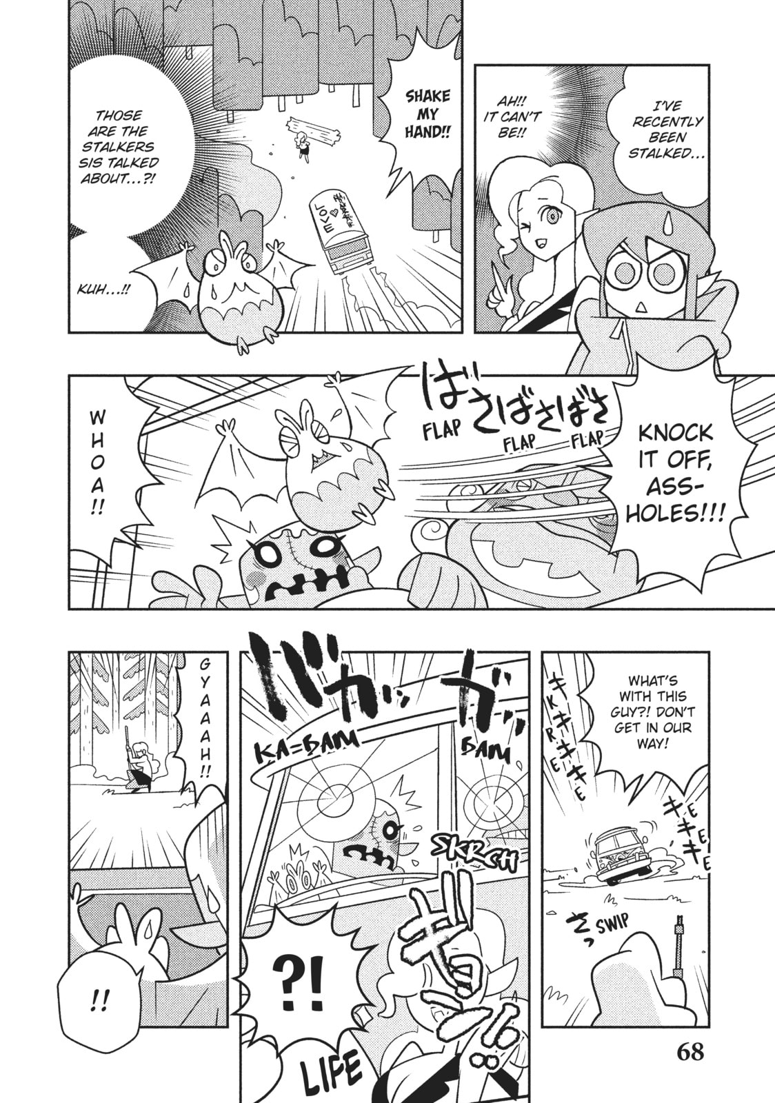 Read Hella Chill Monsters chapter 14 image 9 on Lezhin