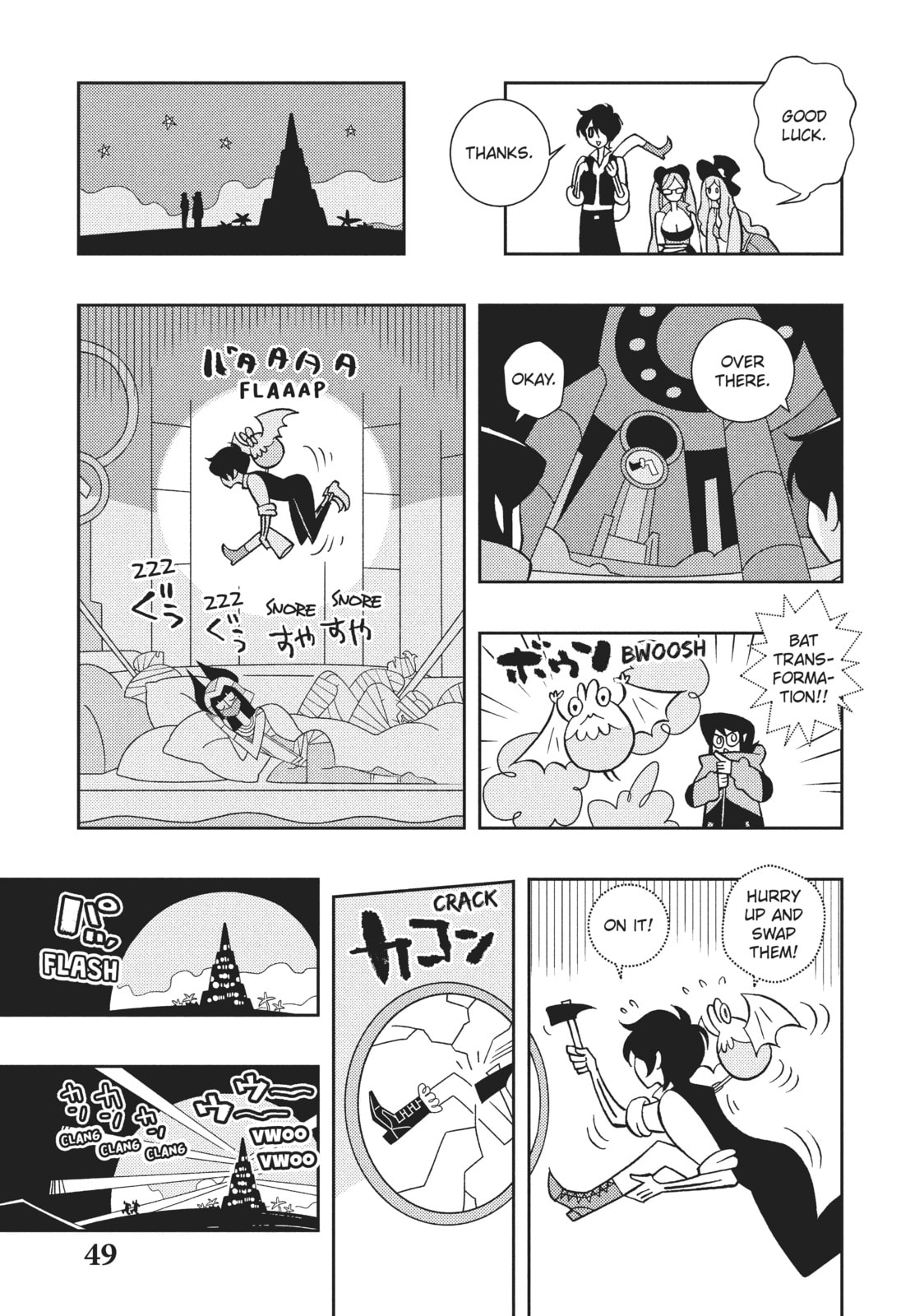 Read Hella Chill Monsters chapter 3 image 8 on Lezhin