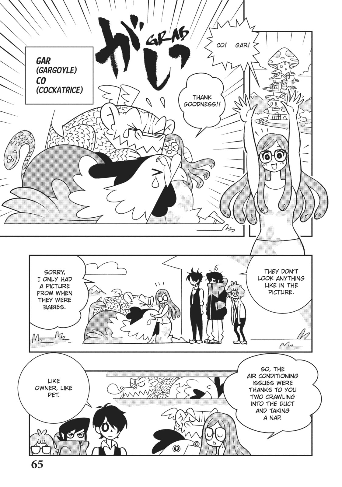 Read Hella Chill Monsters chapter 4 image 10 on Lezhin