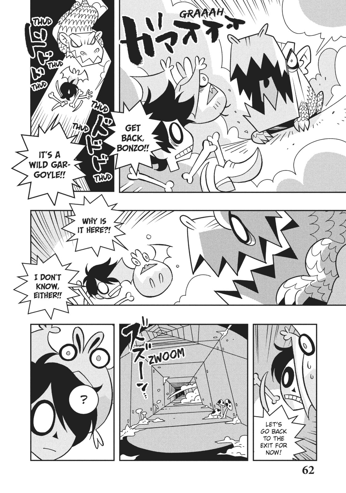 Read Hella Chill Monsters chapter 4 image 7 on Lezhin