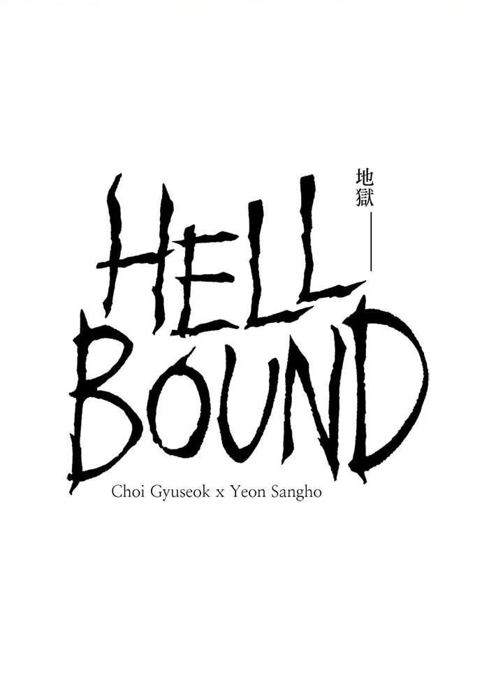 Read Hellbound chapter 12 image 0 on Lezhin