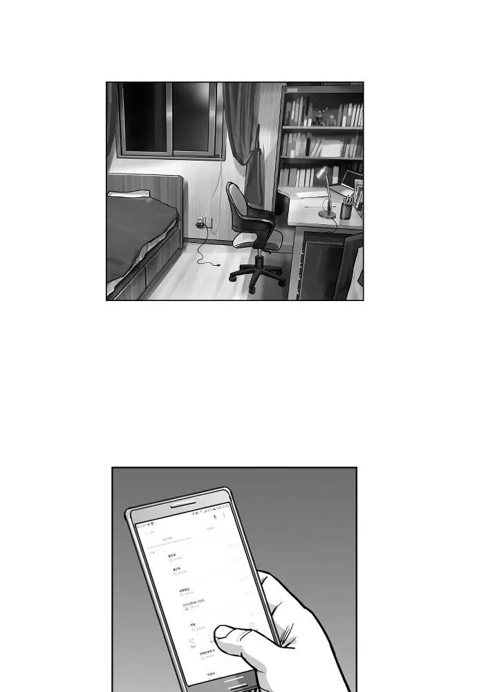 Read Hellbound chapter 12 image 7 on Lezhin