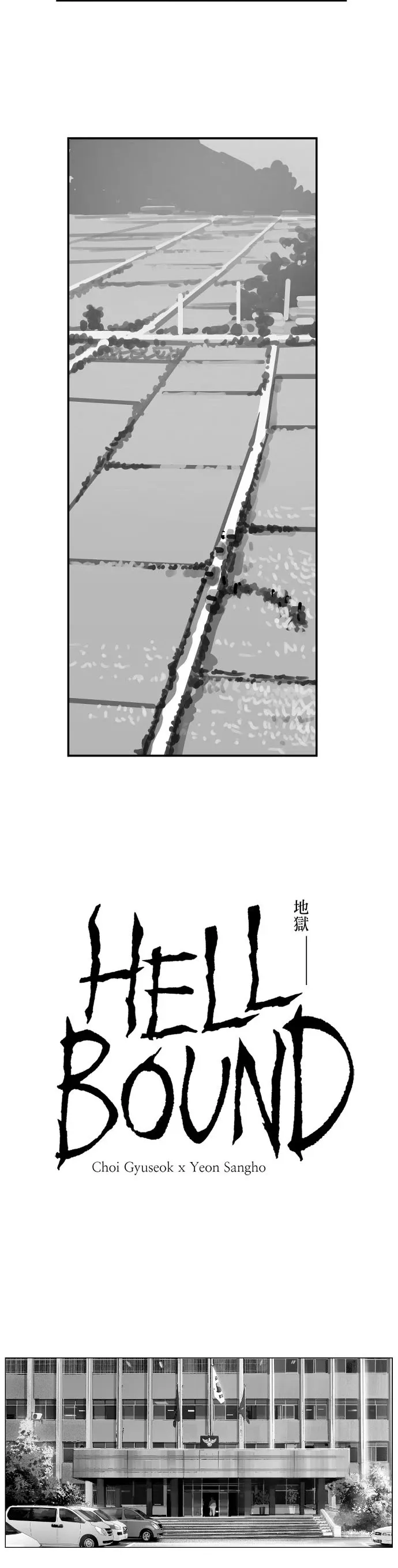 Read Hellbound chapter 16 image 2 on Lezhin