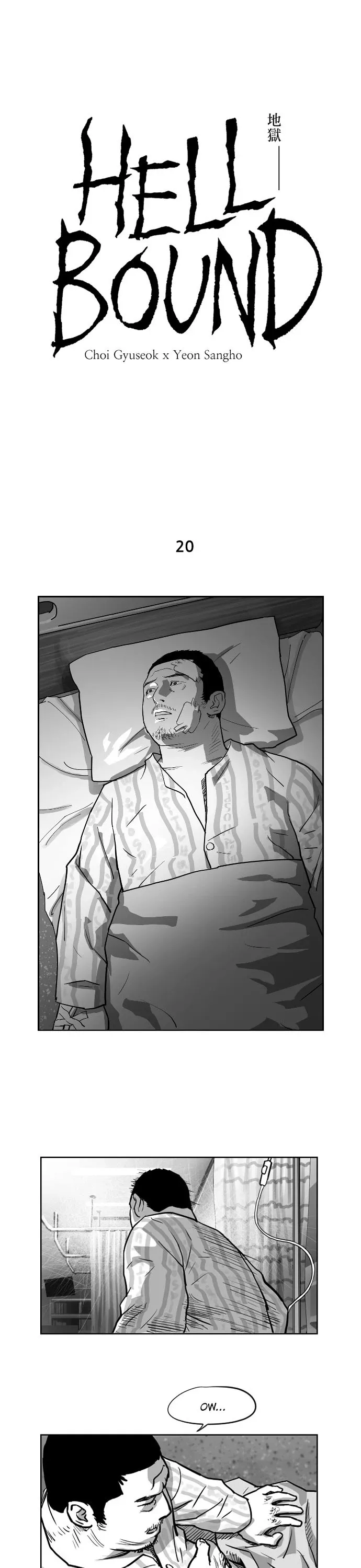 Read Hellbound chapter 20 image 0 on Lezhin