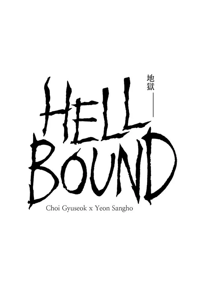 Read Hellbound chapter 21 image 0 on Lezhin